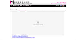 Desktop Screenshot of hkmedia.com.hk